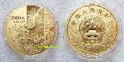 2009年中华人民共和国成立60周年5盎司金币 建国金币