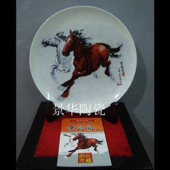 景德镇陶瓷名家名人名作冯杰设计作品艺术品马瓷画盘瓷盘挂盘摆件
